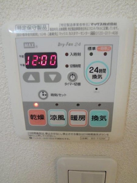 クーボワ その他4