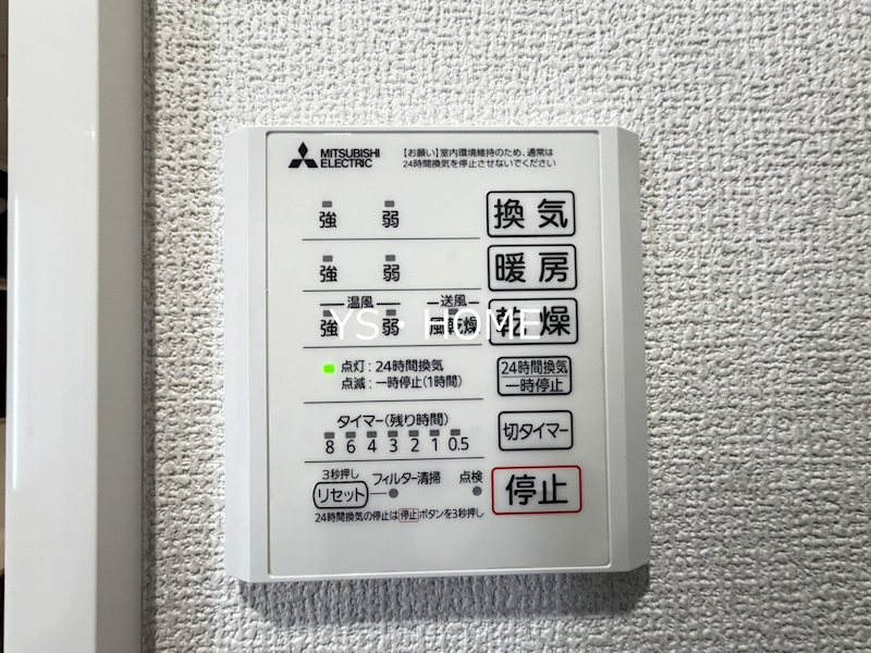 セレスティア鷺宮 その他12