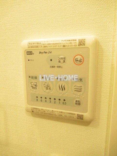 その他12