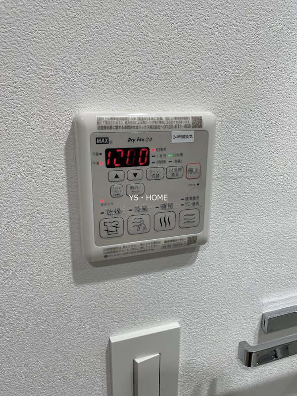 グランテージ新中野 その他2