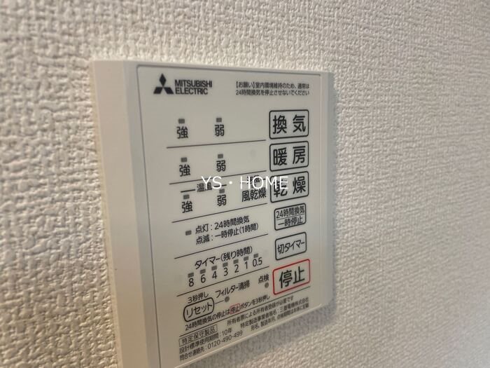 エクセリア上鷺宮Ⅱ その他1