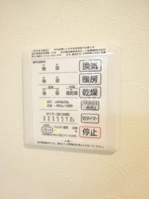 メゾン ド ボヌールB  その他5