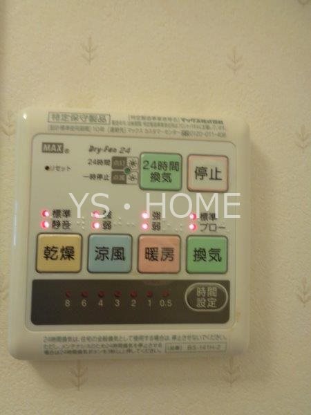 その他3