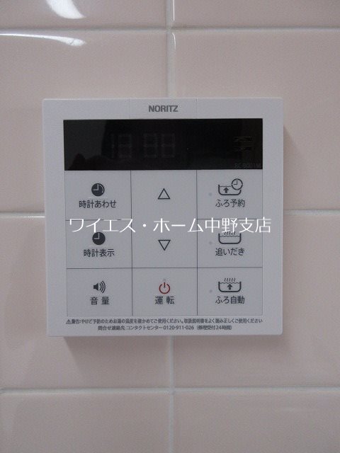 その他5