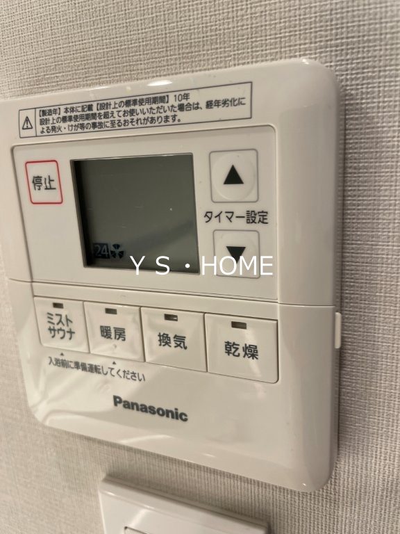 ローレルコート国立 その他17