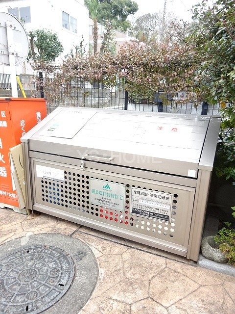その他7