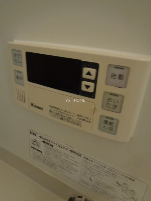ノースタウン吉祥寺Ⅰ その他6