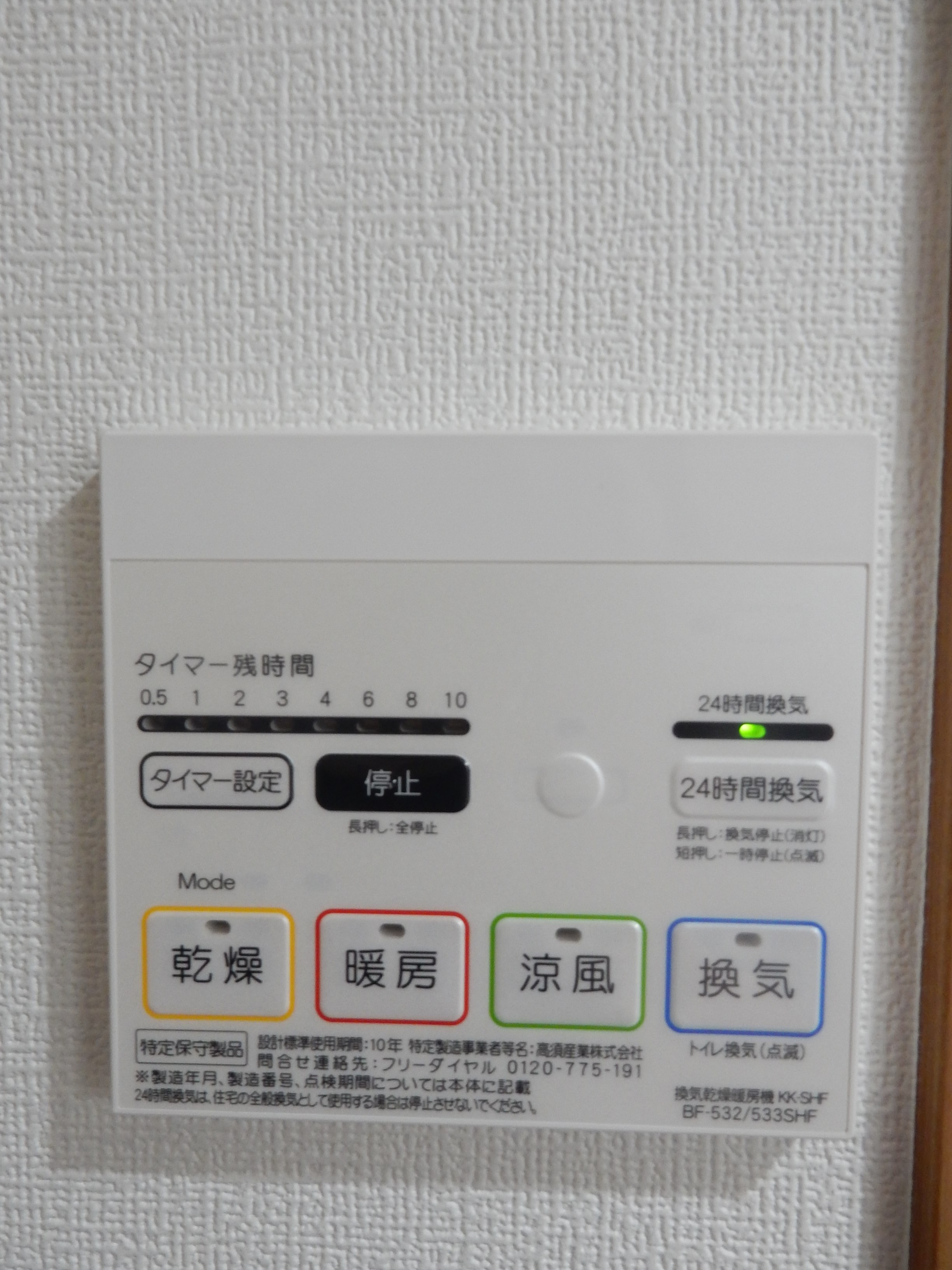 その他6