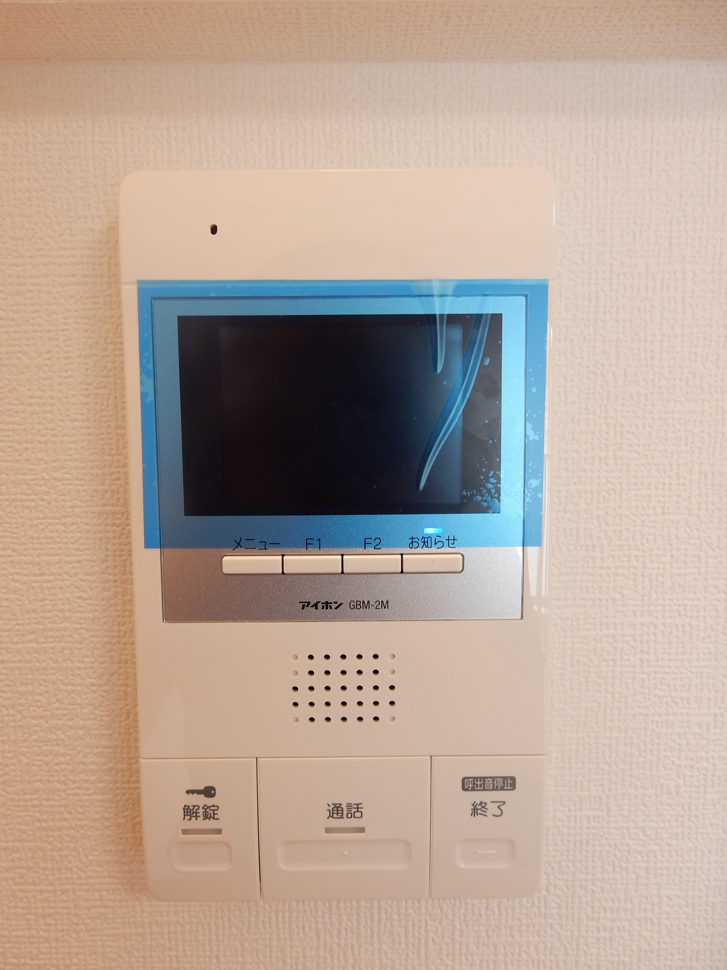 その他7