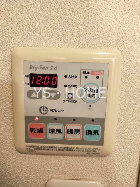 クレール武蔵野 その他4