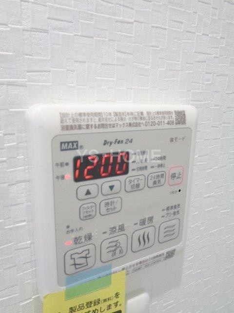 その他5