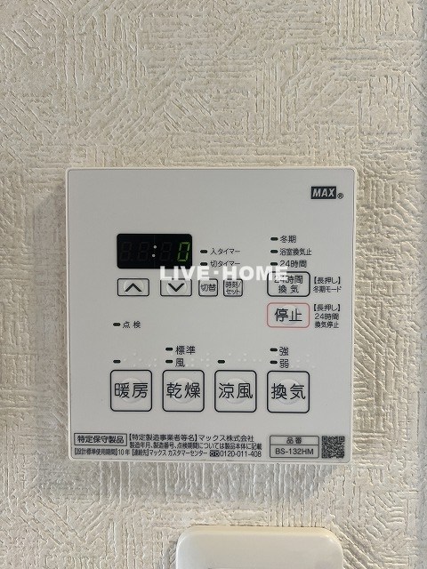 その他16