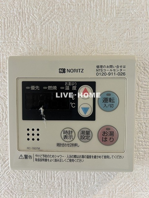 その他17