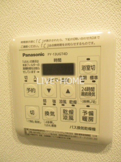 その他14