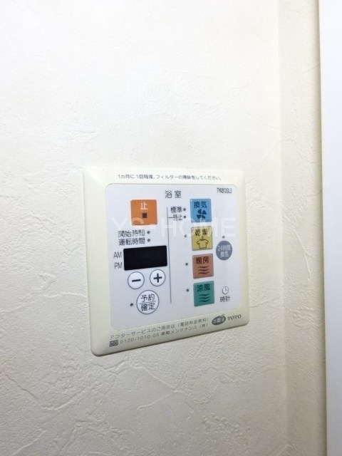 その他5