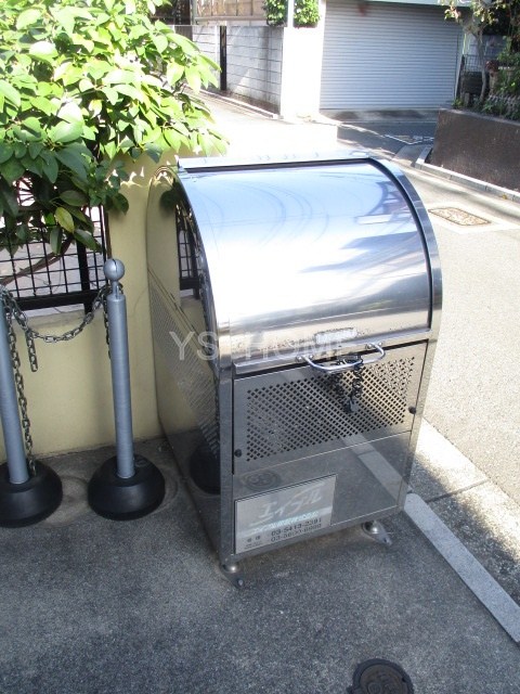その他7