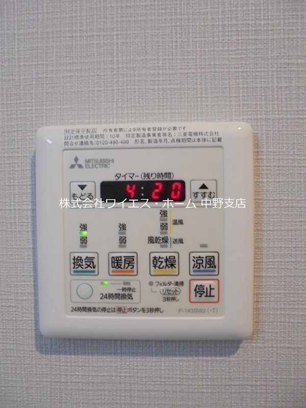 その他5