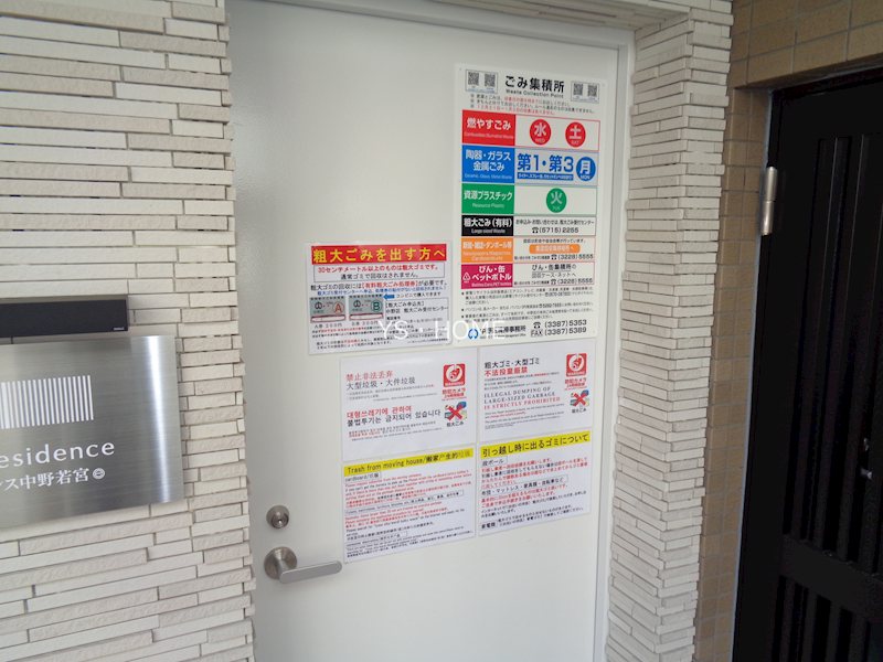 その他13