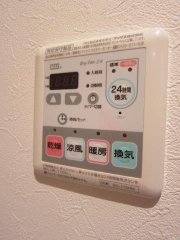 Wisteria浅間 その他7