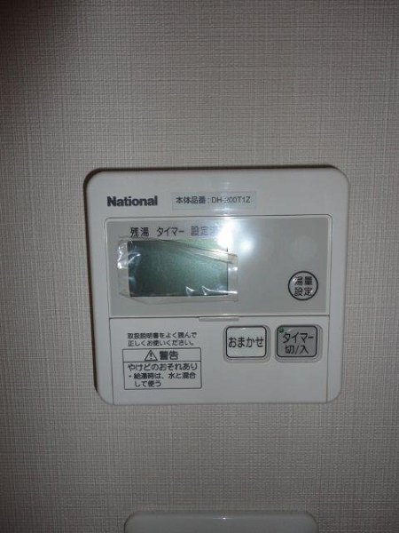プラム その他4