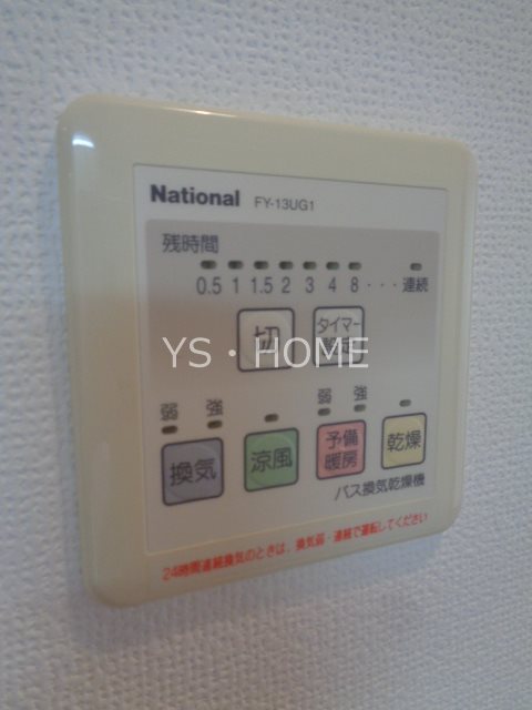 プラム その他15