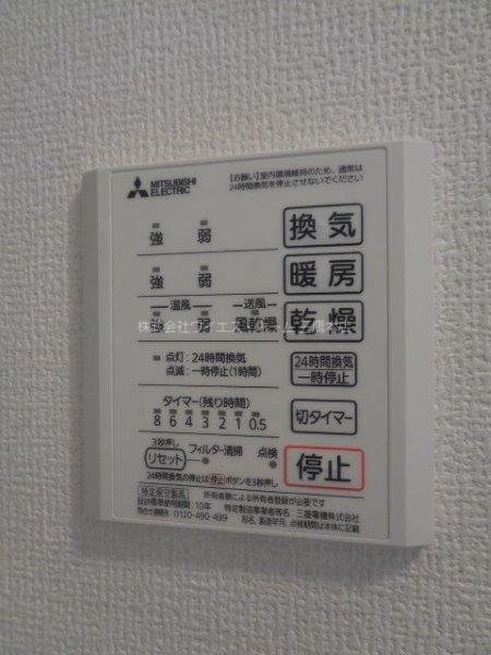 グリュックヴァーグ その他6