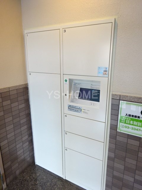 その他8