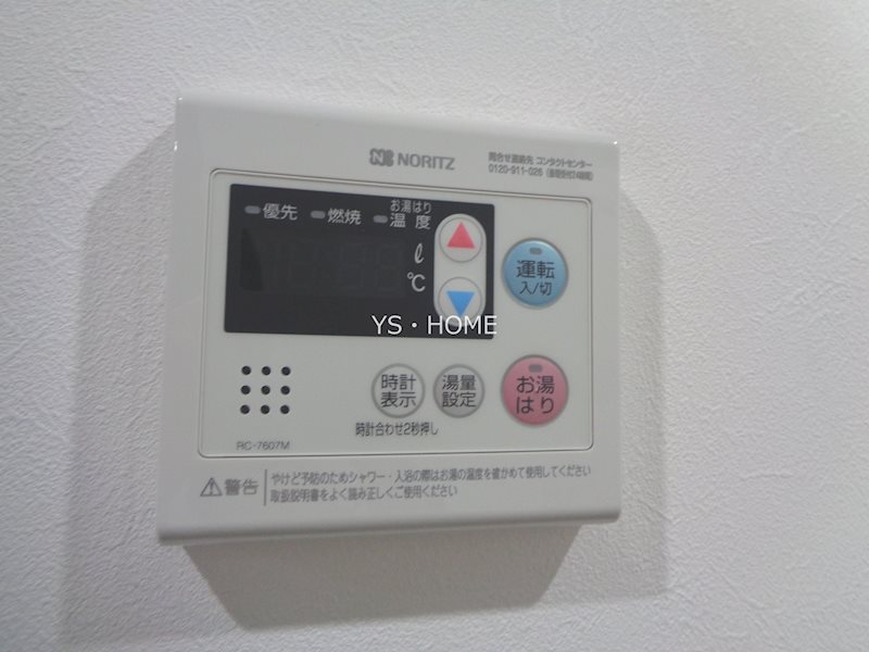 その他12