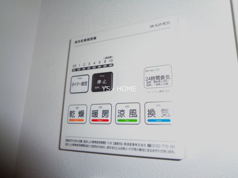 その他14