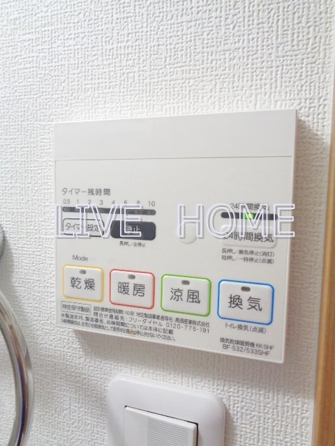 その他6