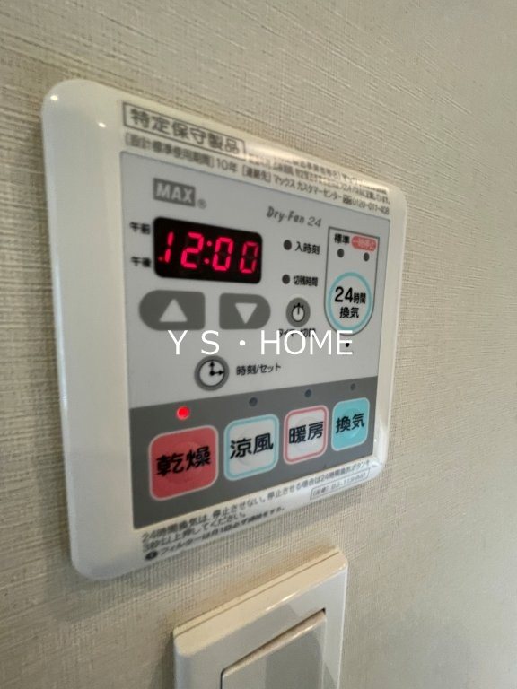 リビオ国分寺ステーションアベニュー その他15
