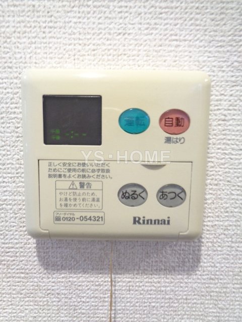 その他13
