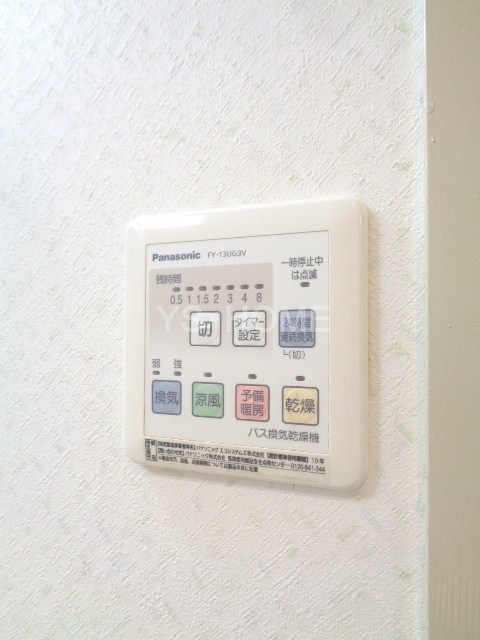 その他5