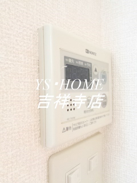 グリーンハイツ その他19
