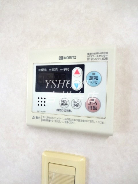 サンストリーム その他10