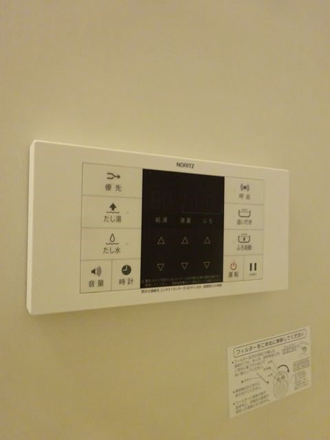 エース一里塚 その他19