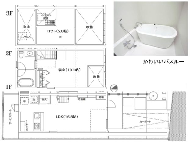 桂PLACE 間取り