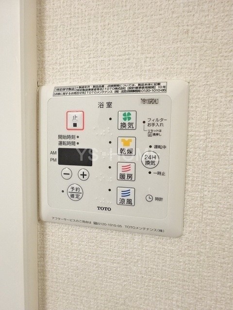 その他5