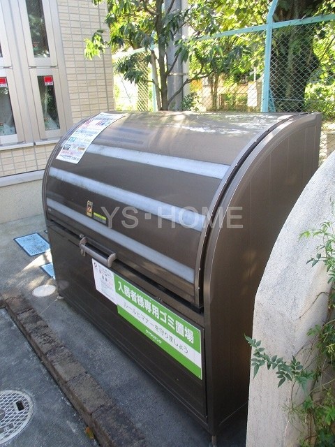 その他8