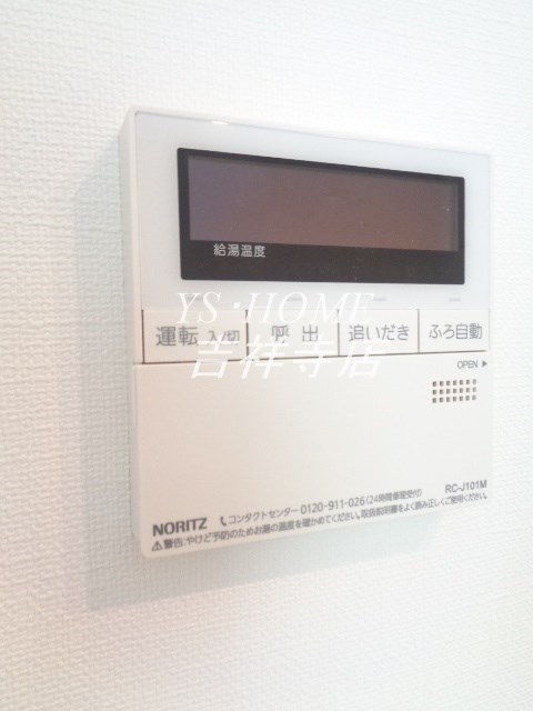アズ井の頭レジデンス  その他14
