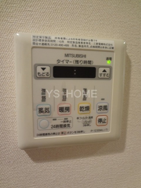 その他5