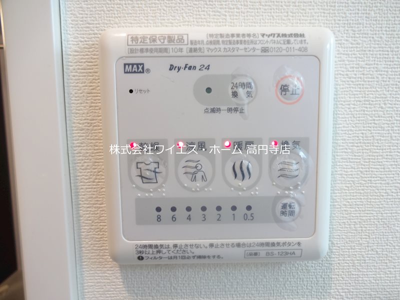 その他3