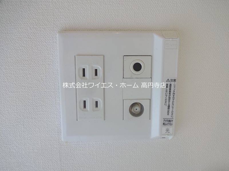 その他7