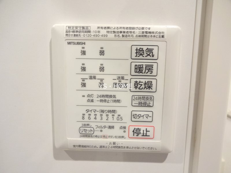 スミレハイツ その他7