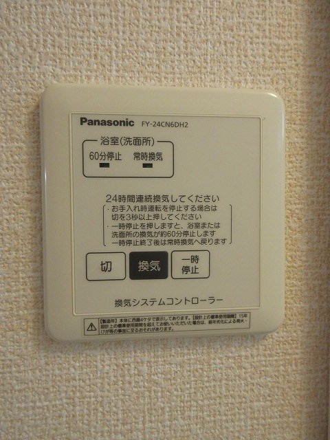 レイノー その他7