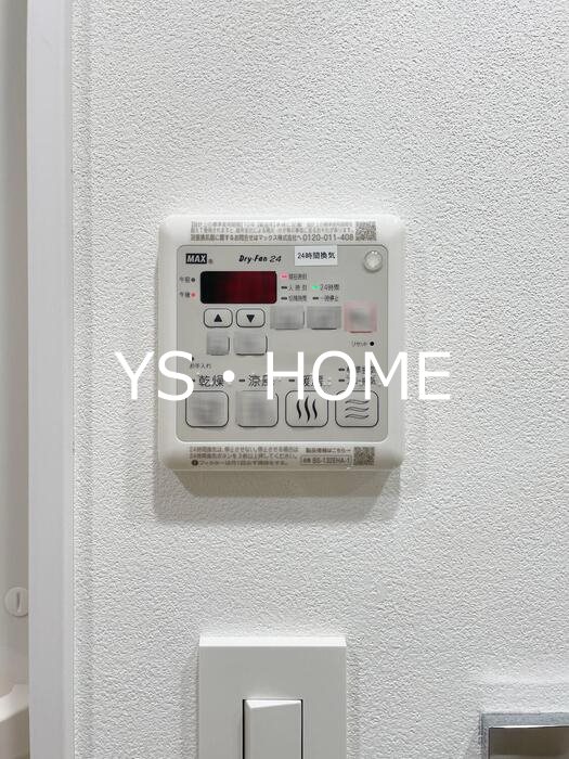 グランテージ新中野 その他9