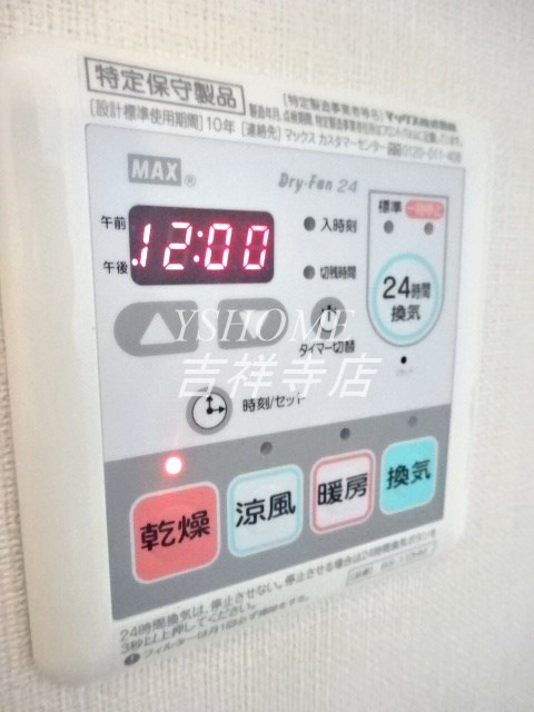 YM三鷹 その他5