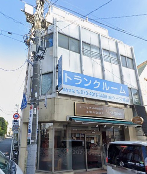 外観