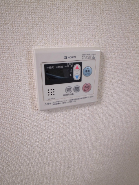 その他5