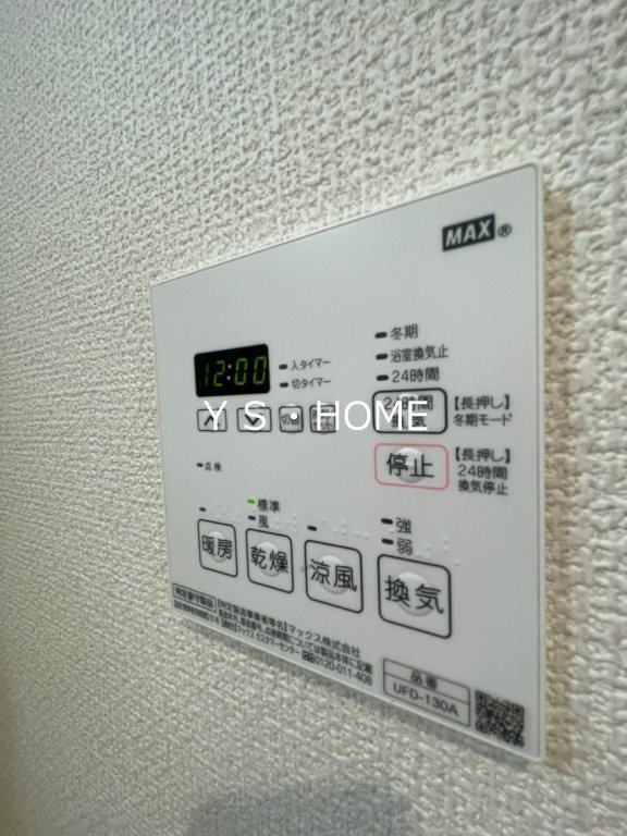 エスペランサ一橋Ⅱ その他13